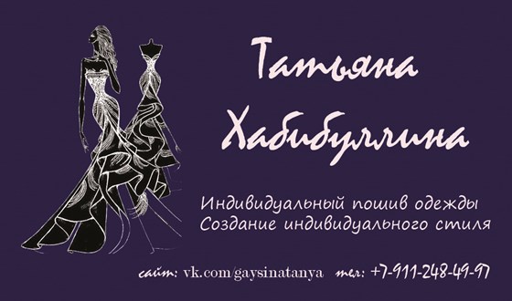 3D графика: визитки